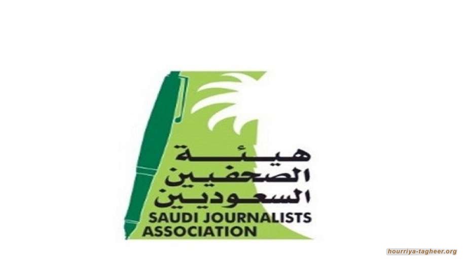 لماذا لا يمكن للسعودية أن تصبح عاصمة الإعلام العربي