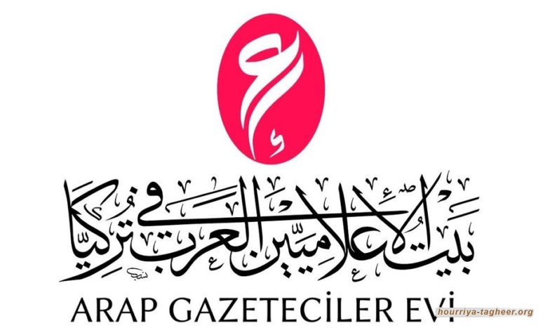 بيت الإعلاميين العرب يستنكر أحكام خاشقجي: الحقيقة لا تزال غائبة