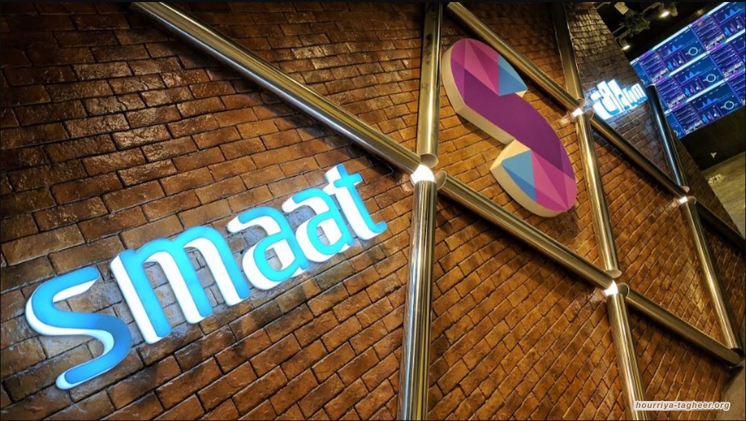 شركة سماءات تتخلى عن 75% من موظفيها بعد فضيحة التجسس