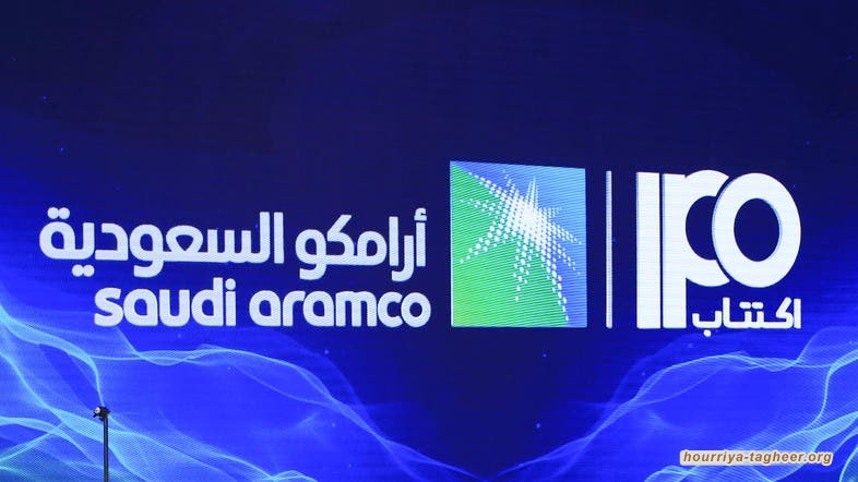 صعوبات كبيرة تواجهها.. السعودية تتجه لبيع المزيد من أسهم أرامكو
