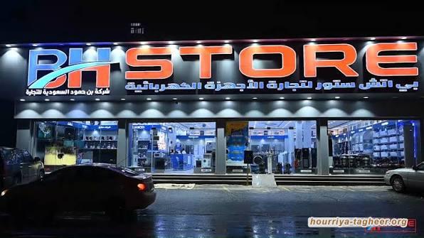 فصلُ موظفٍ مصري في الرياض لمجرد حديثه عن صافرات الإنذار