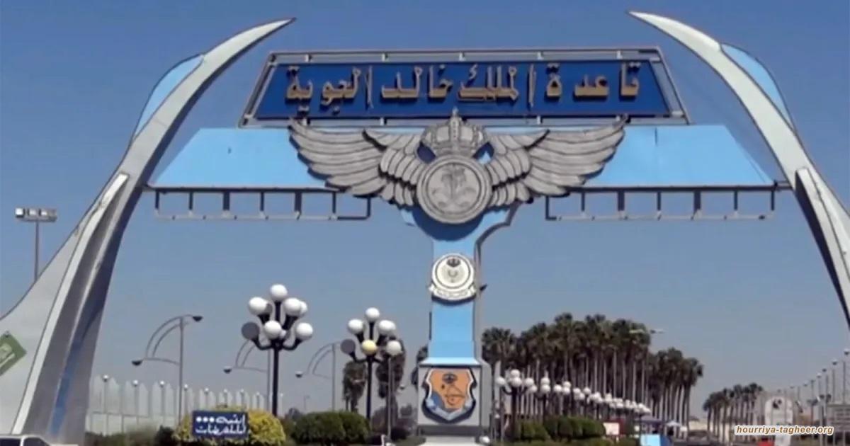 أقمار صناعية تكشف أضرارا في قاعدة الملك خالد الجوية