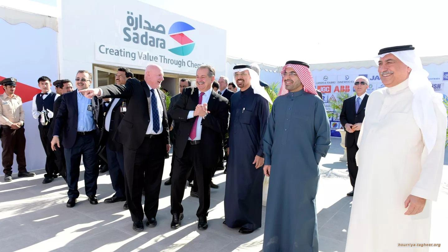 شركة أمريكية تنسحب من مشاريع أرامكو