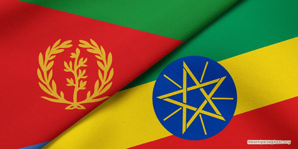 الصراع الإماراتي السعودي يطال العلاقة بين إثيوبيا وإريتريا
