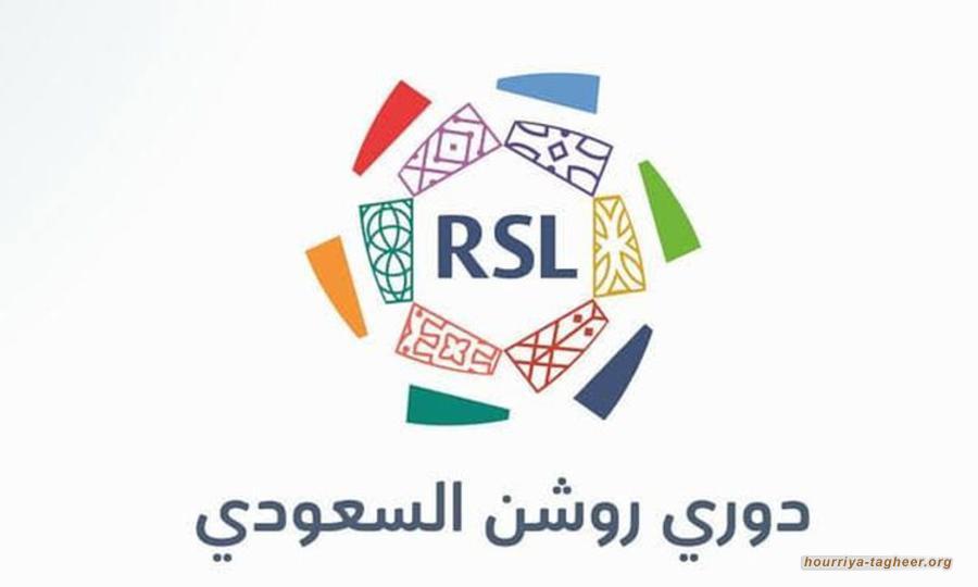 الأندية السعودية تخسر أكثر من 300 مليون دولار