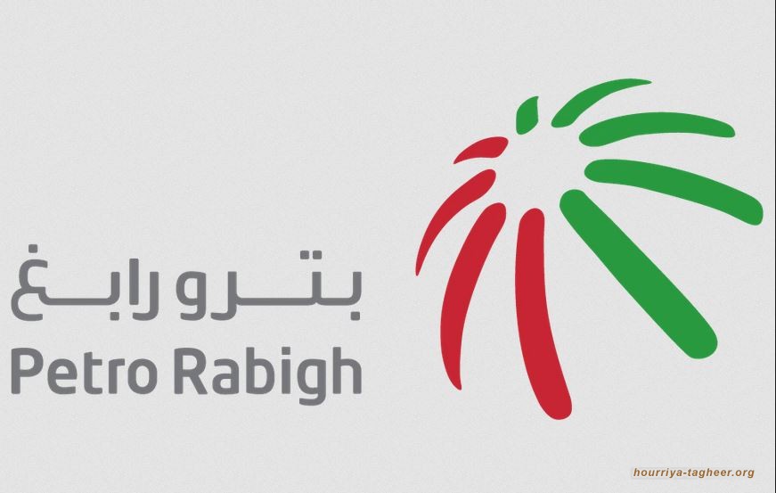 شركة سعودية تخسر 16.5% من أرباحها في 6 أشهر