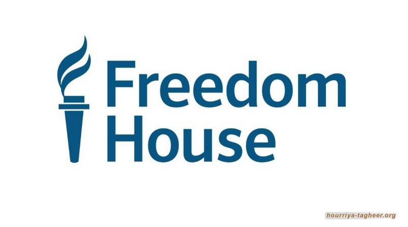 السلطات السعلوة لا تزال واحدة من أكثر دول العالم قمعا