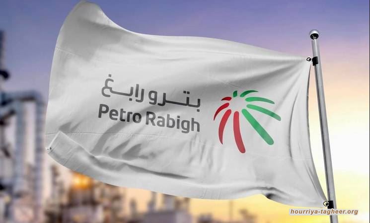ارتفاع خسائر بترورابغ السعودية إلى 1.8 مليار دولار