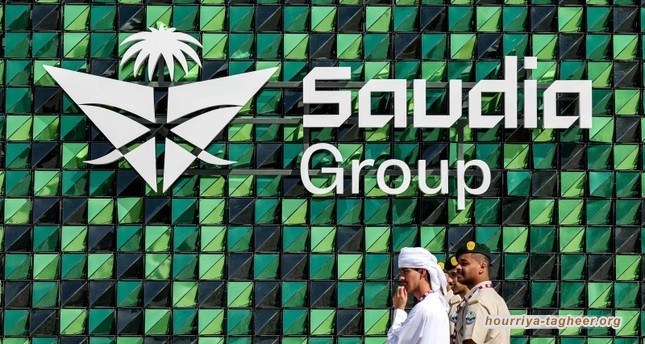 برنامج المقرات الإقليمية السعودي: مخاطر مالية وقلق خليجي