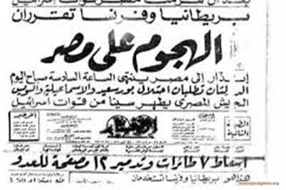 في ذكرى العدوان الثلاثي: عن غزّة القوية ومصر المحبوسة