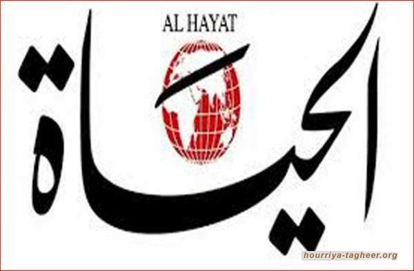 من أعدم صحيفة الحياة السعودية