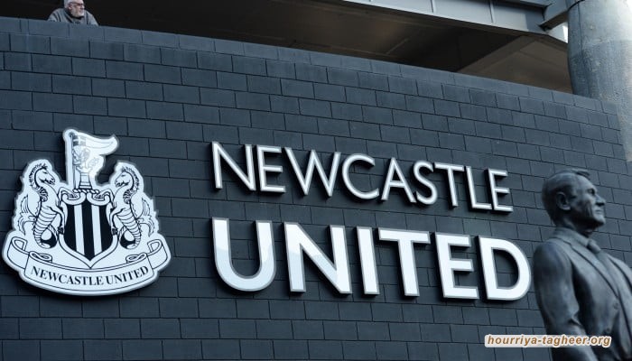 تورط شخصيات كبرى بالحكومة البريطانية في صفقة نيوكاسل