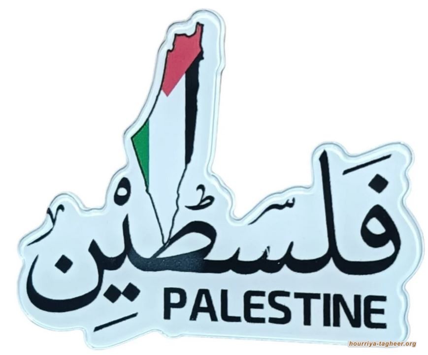تنديد واسع بإزالة السعودية خريطة فلسطين من مناهجها الدراسية