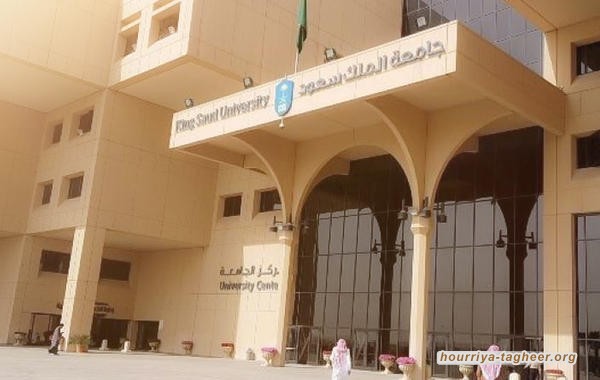 تنديد باحتيال جامعات السعودية لتحسين تصنيفها الدولي