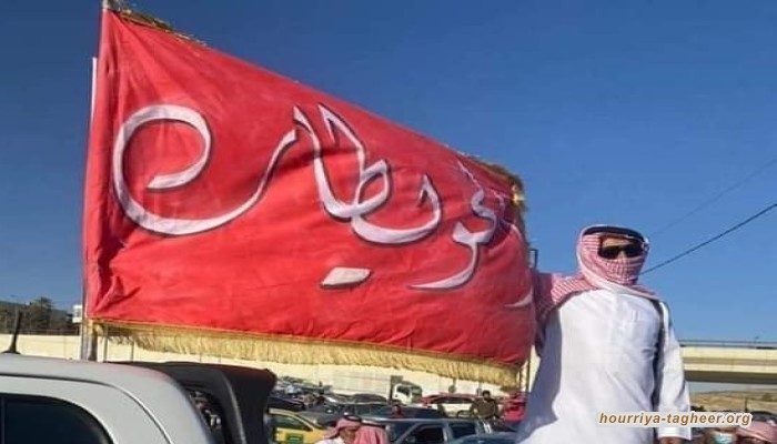السلطات السعودية قبيلة الحويطات: متهمون بإنشاء حساب على تويتر