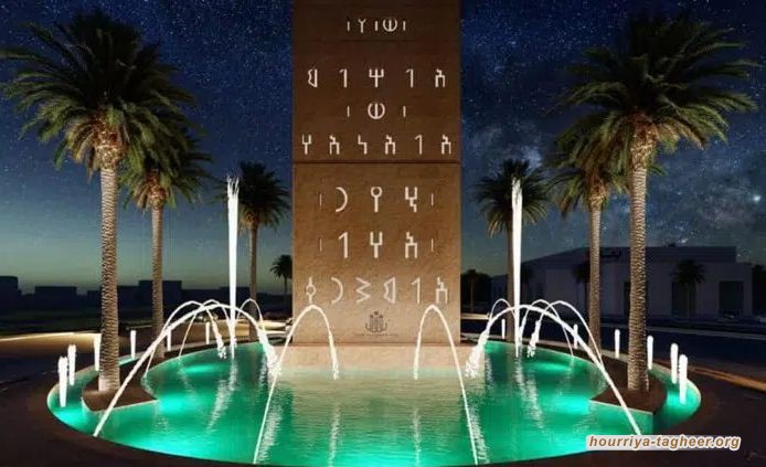 السعودية تسرق لغة “المسند” اليمنية، وتاريخها لا يتجاوز سروال مؤسسها