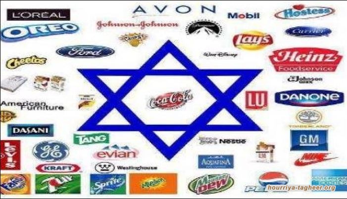 العديد من شركات صهيونية تعمل داخل السعودية