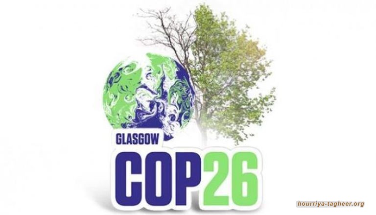 لماذا امتنع إبن سلمان عن المشاركة في قمة المناخ؟