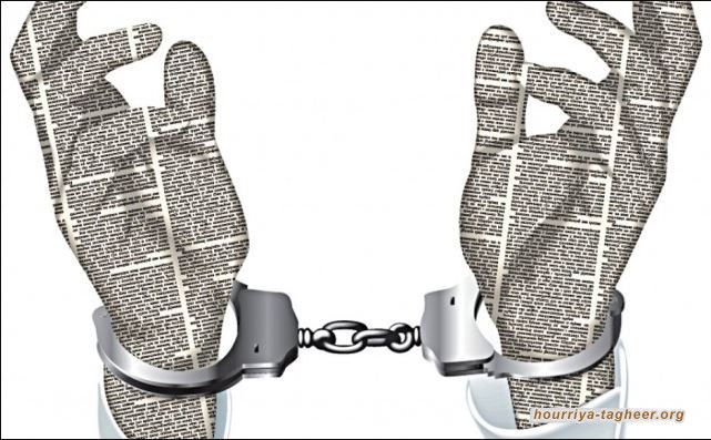 طابع الحكم الاستبدادي يقيد حرية الصحافة في السعودية