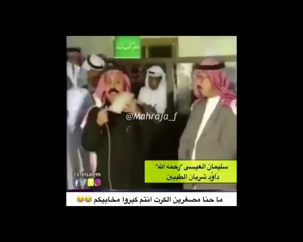 أرشيف: حينما يستولي الجهل على الاحوال المدنية !!!