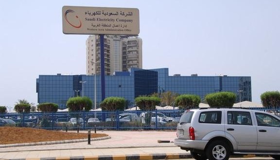 التحقيق مع مسؤولين وموظفين في “السعودية للكهرباء” ارتكبوا السرقة والاحتيال