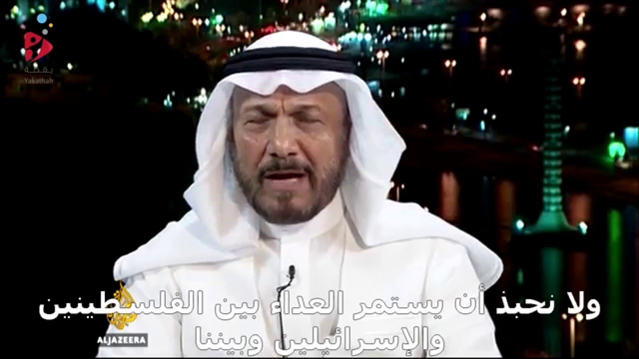 جنرال سعودي يرفض عزلة إسرائيل.. ويؤكد على أهمية التعاون معها