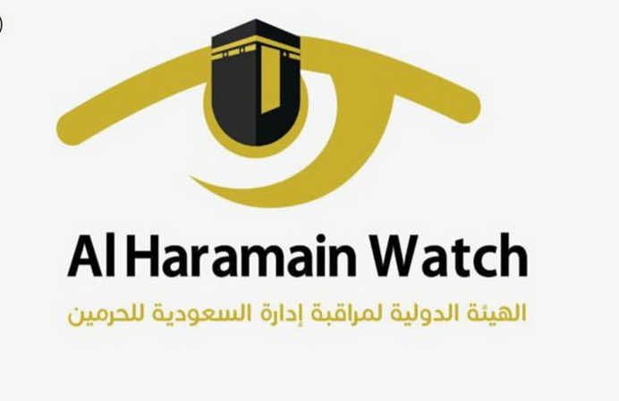 هيئة مراقبة الحرمين تسعى لإنهاء احتكار السعودية