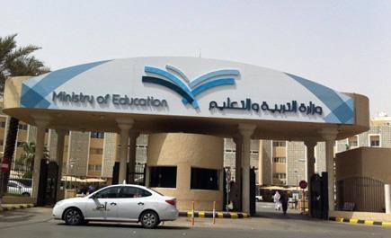 هذه حال المعلمين مع خصخصة التعليم!