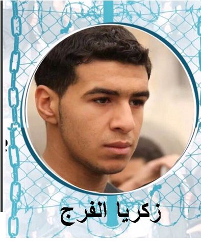 النظام السعودي يعتقل مواطنين من بلدة العوامية