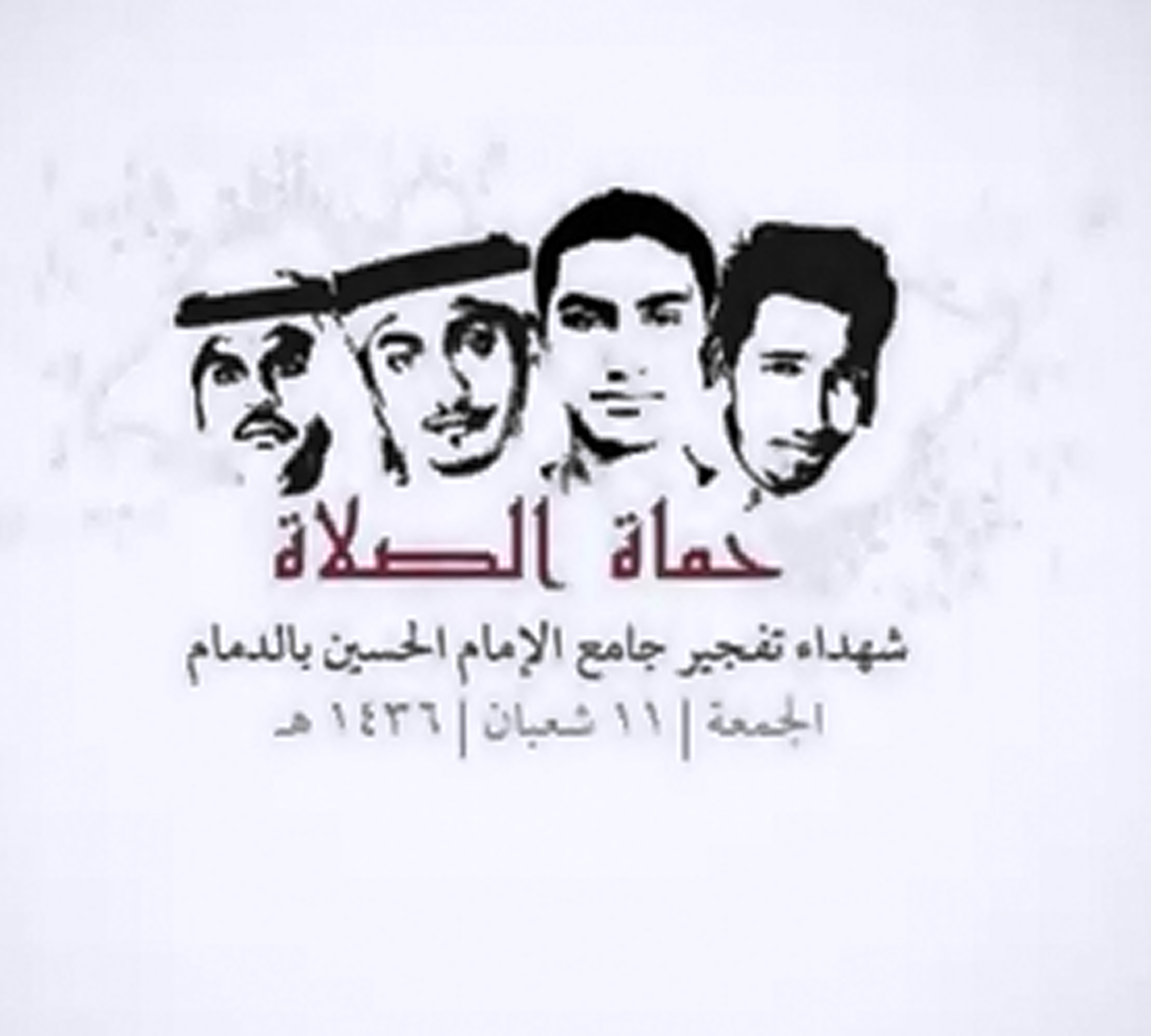 بالفيديو: فاطمة الأربش تتحدث عن الشهداء الثلاثة