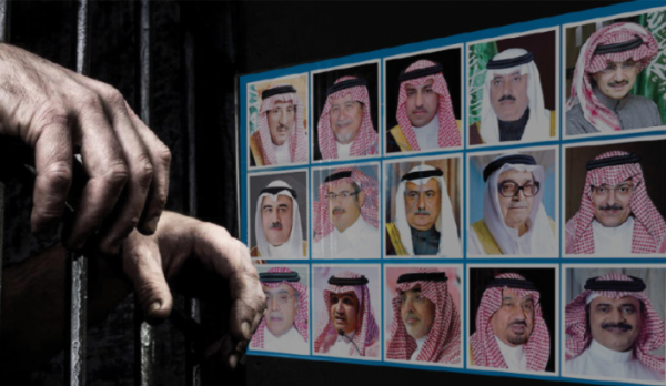 ميدل إيست آي.. ما هو مصير 106 مليارات صادرتها السعودية؟!