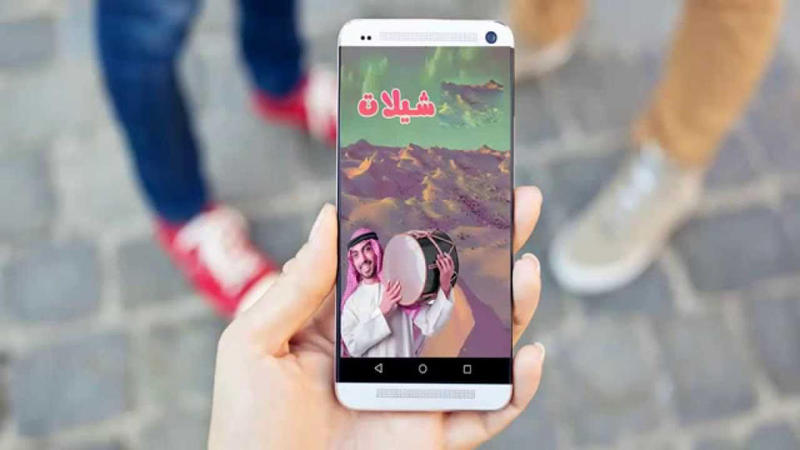 "تعليم الرياض" تمنع "الشيلات" والتصوير في المدارس