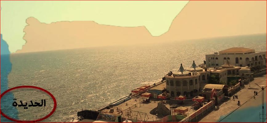 محاولات السعودية للسيطرة على ميناء "الحُديدة".. الأبعاد والآفاق