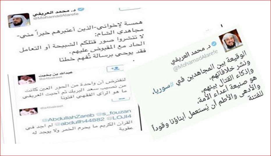 دواعش السعودية: مشايخ التحريض أرسلونا لـ"المحرقة" وأبناءهم للابتعاث !