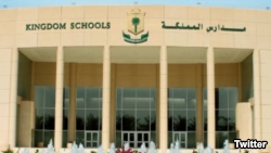 السعودية.. مقتل شخصين بإطلاق نار داخل مجمع للمدارس