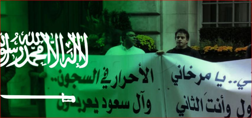 أزمة "السعودية" في مواجهة الحراك الشعبي.. الخلفيات والتداعيات