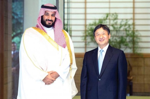 قراءة في زيارة ولي ولي العهد السعودي إلى اليابان