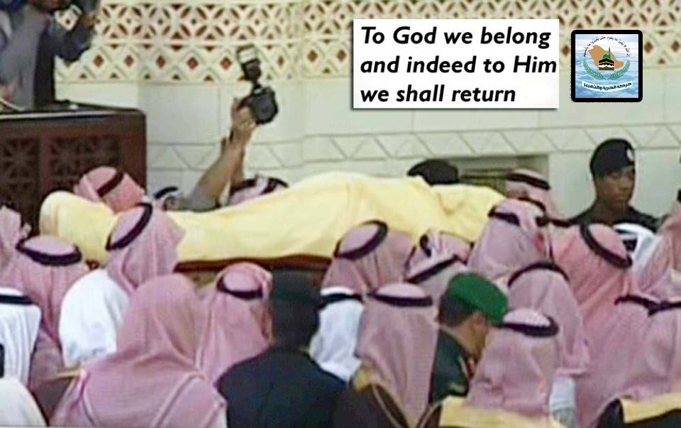 انتهت الرحلة ايها الظالمين !