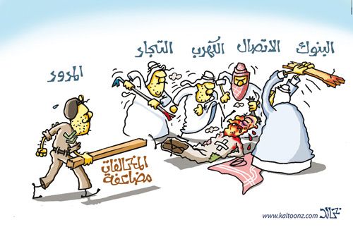 #اعفاء_قروض_المرابطين