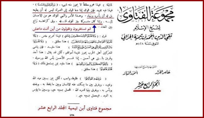 بالصورة.. الفتوى التي يذبح السعوديون بناء عليها آباءهم وأقاربهم!