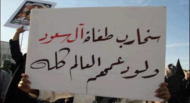 حراك 15 سبتمبر دعوات للتظاهر السلمي ضد سياسات نظام الحكم السعودي