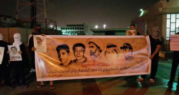 اعتصام في العوامية بمناسبة مرور 100 يوم على إعدام النمر