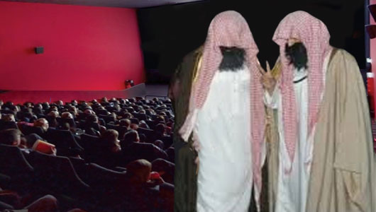 السياحة ومجاملة التشدد