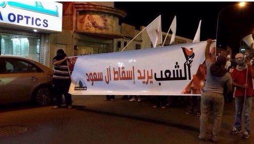 هل يفعلها الشعب السعودي الجمعة القادمة؟.. شعار “يسقط آل سلول” يغزو شوارع المملكة