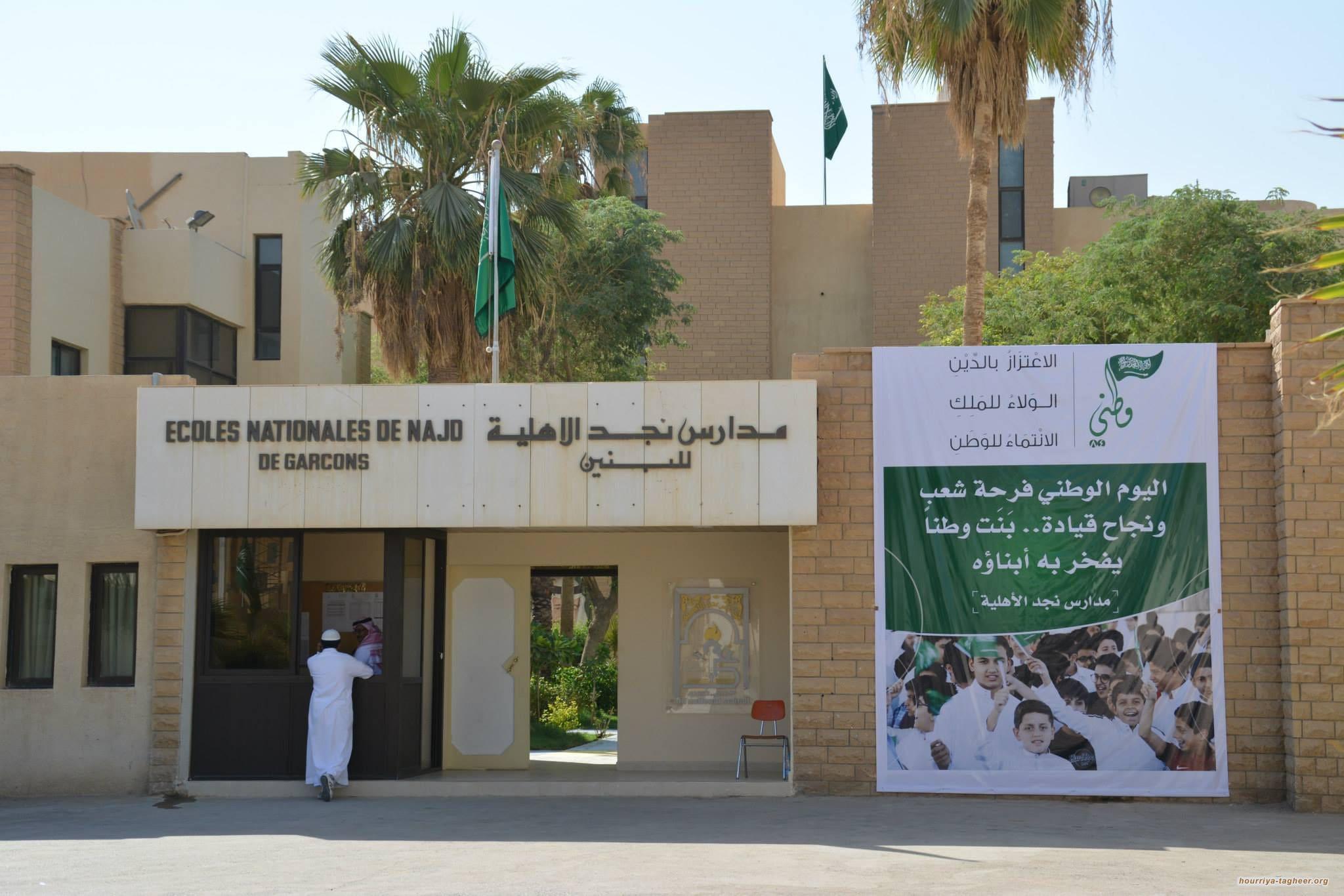 إعلامي مخضرم يهاجم قرار إغلاق المدارس ويحذر من أزمة بطالة