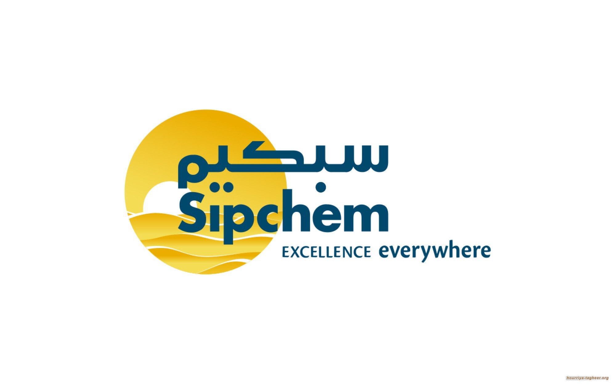 تَراجُع كبير لأرباح الصحراء العالمية للبتروكيماويات