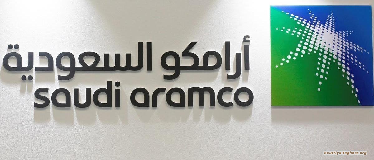 هروب المستثمرين الأجانب من أسهم أرامكو