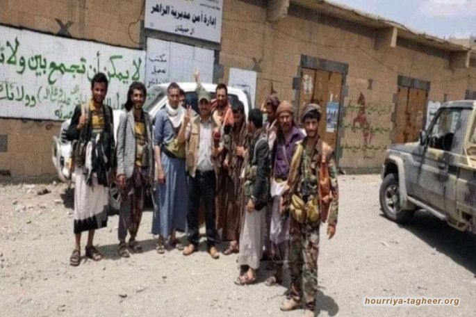 العمليلت مستمرة.. قوات الجيش اليمني واللجان الشعبية تعلن تحرير مركز مديرية الزاهر في محافظة البيضاء