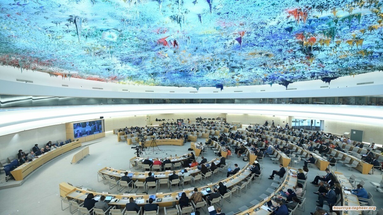 رسائل متناقضة للسعودية أمام مجلس حقوق الإنسان