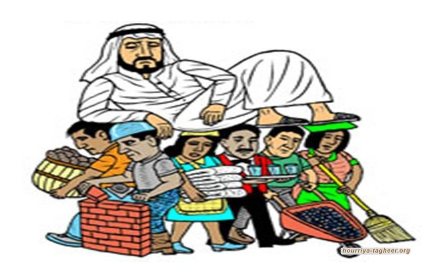 العمال يشتكون من سوء المعاملة والغير عادلة في السعودية